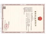 建筑业企业资质