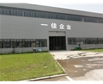 一佳龙湖新厂