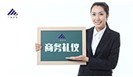一佳企业内部培训之商务礼仪培训